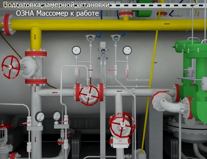 Руководство Оператора Агзу Озна Импульс