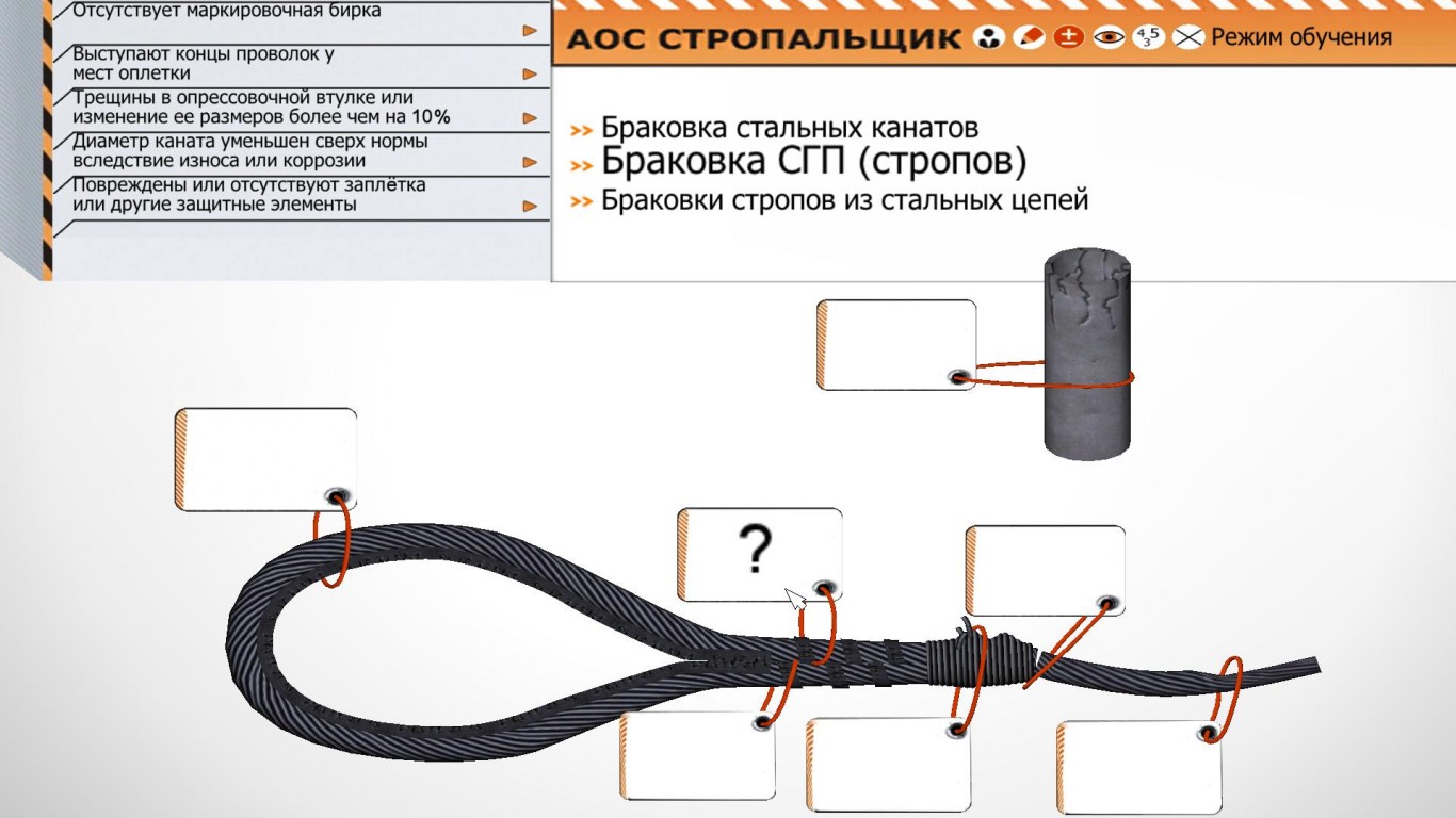 Станок для заплетки строп своими руками Станок для заплетки строп своими руками